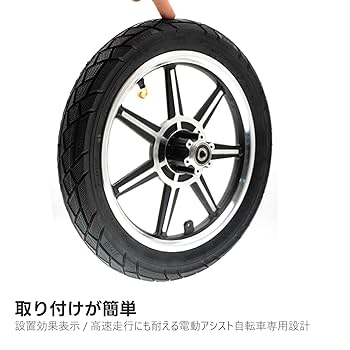 Amazon | BIUYYY 電動バイク用 14インチチューブレスタイヤ 14x1
